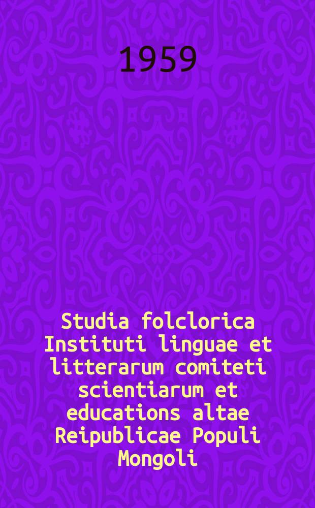 Studia folclorica Instituti linguae et litterarum comiteti scientiarum et educations altae Reipublicae Populi Mongoli