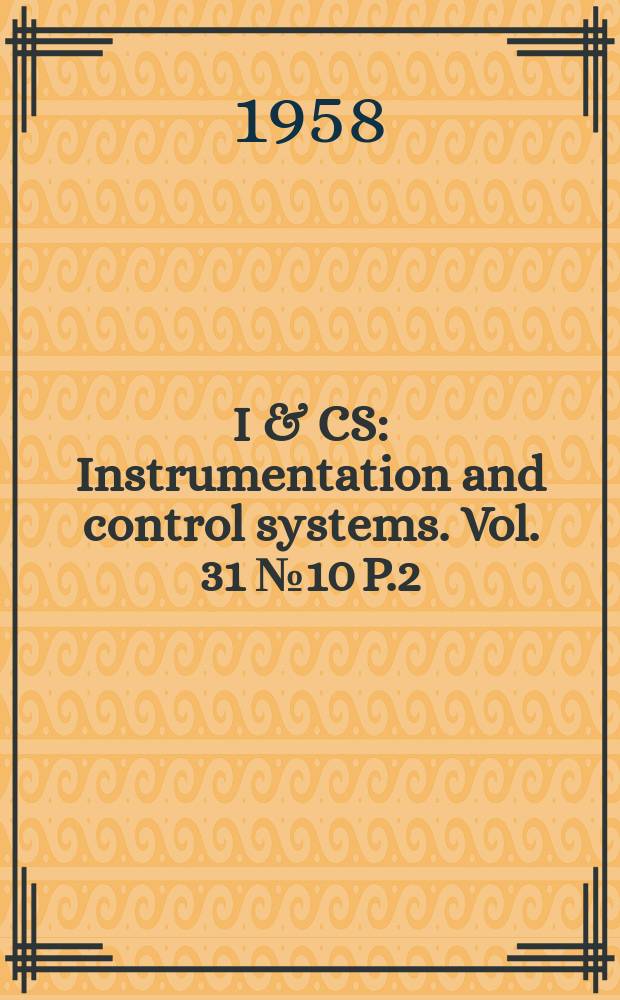 I & CS : Instrumentation and control systems. Vol. 31 № 10 P.2