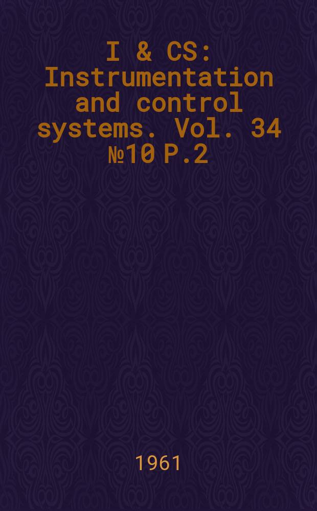 I & CS : Instrumentation and control systems. Vol. 34 № 10 P.2
