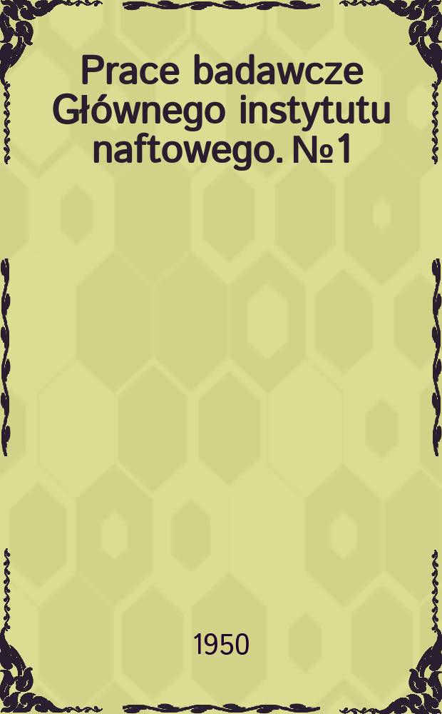 Prace badawcze Głównego instytutu naftowego. №1 : Badania geoanalityczne w przemyśle naftowym Referaty