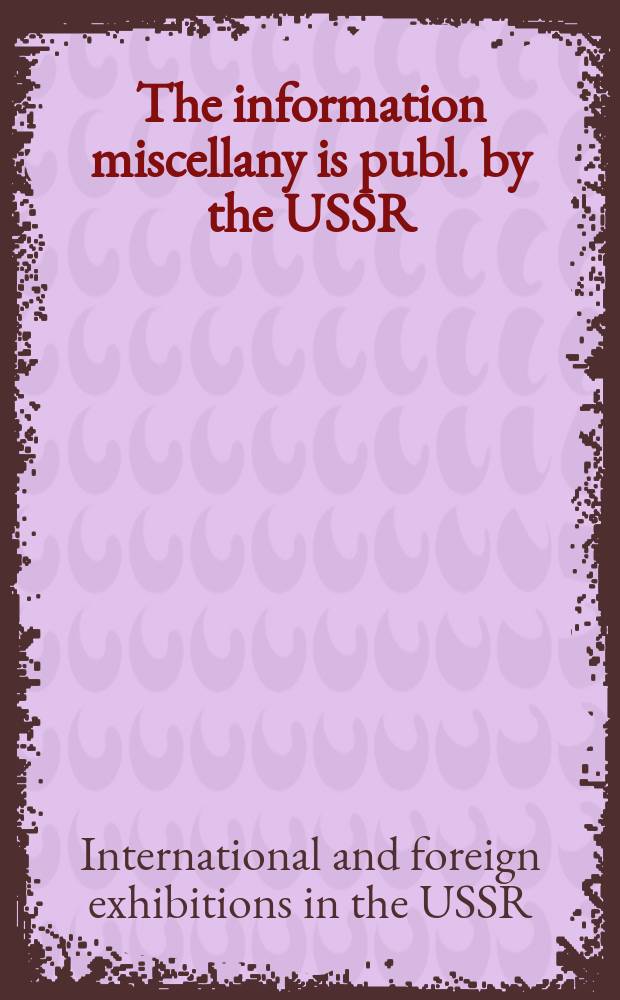 The information miscellany is publ. by the USSR : Chamber of commerce and industry and comes out in Russian, English, Spanish, German and French
