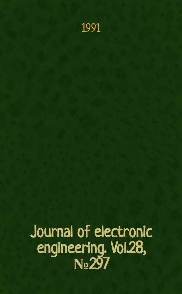 Journal of electronic engineering. Vol.28, №297