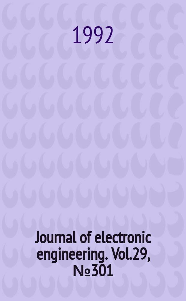 Journal of electronic engineering. Vol.29, №301