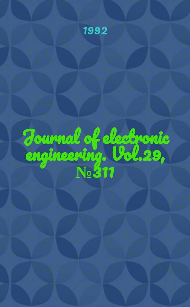 Journal of electronic engineering. Vol.29, №311