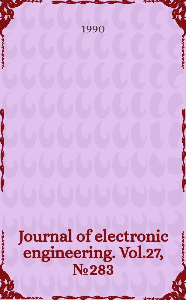 Journal of electronic engineering. Vol.27, №283