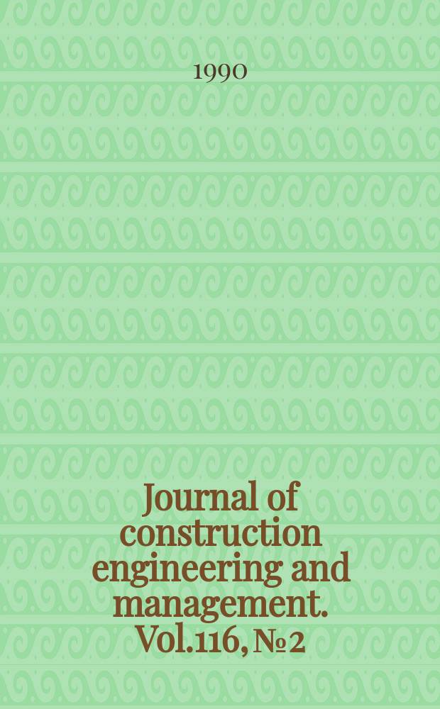 Journal of construction engineering and management. Vol.116, №2