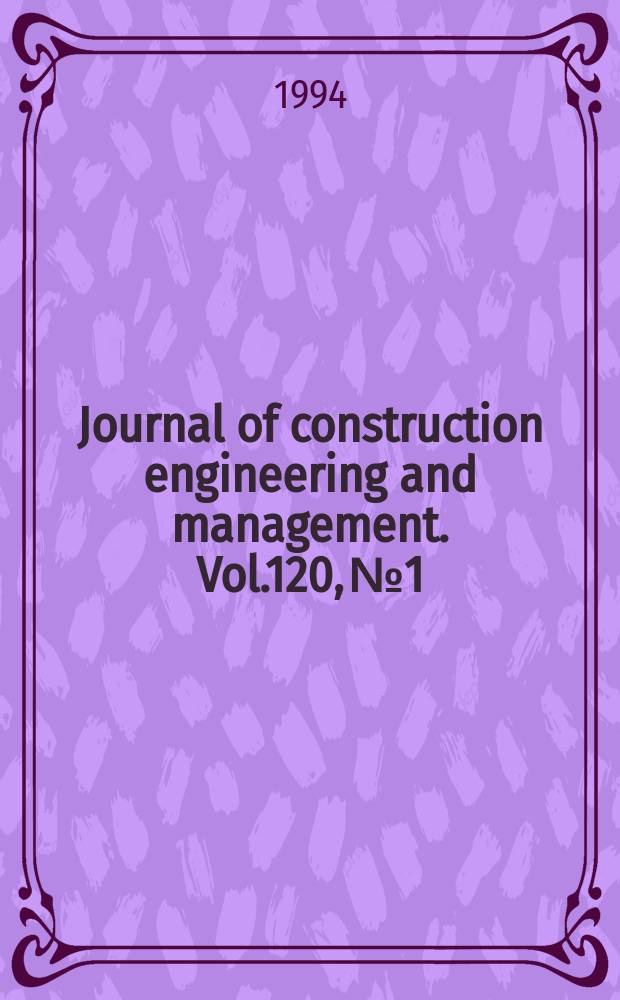 Journal of construction engineering and management. Vol.120, №1