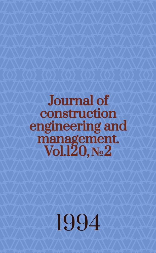 Journal of construction engineering and management. Vol.120, №2