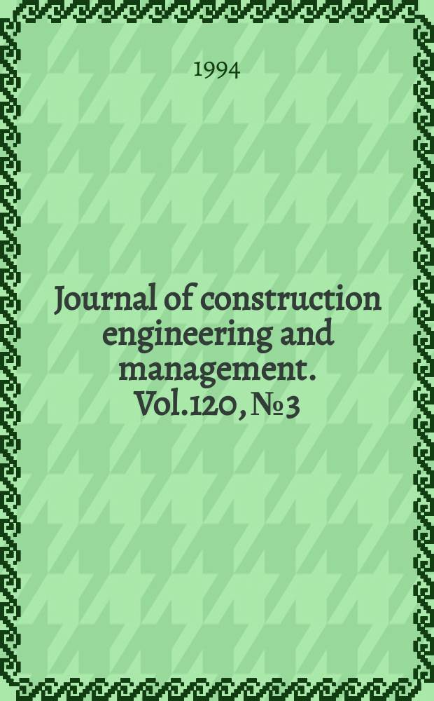 Journal of construction engineering and management. Vol.120, №3