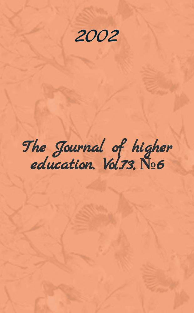 The Journal of higher education. Vol.73, №6