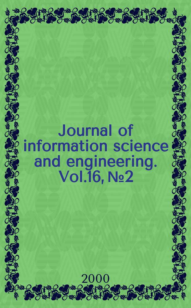 Journal of information science and engineering. Vol.16, №2