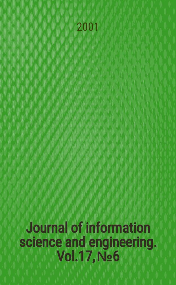 Journal of information science and engineering. Vol.17, №6