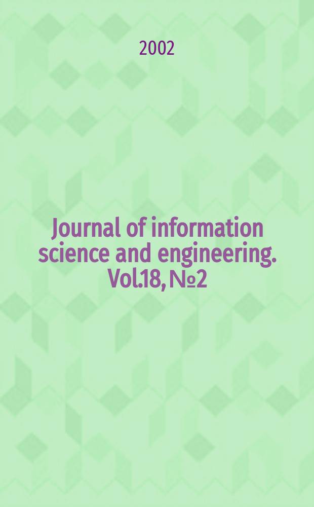 Journal of information science and engineering. Vol.18, №2