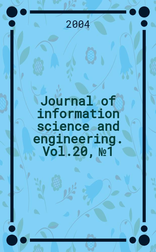Journal of information science and engineering. Vol.20, №1 : International computer symposium (2002; Hualien, Taiwan)