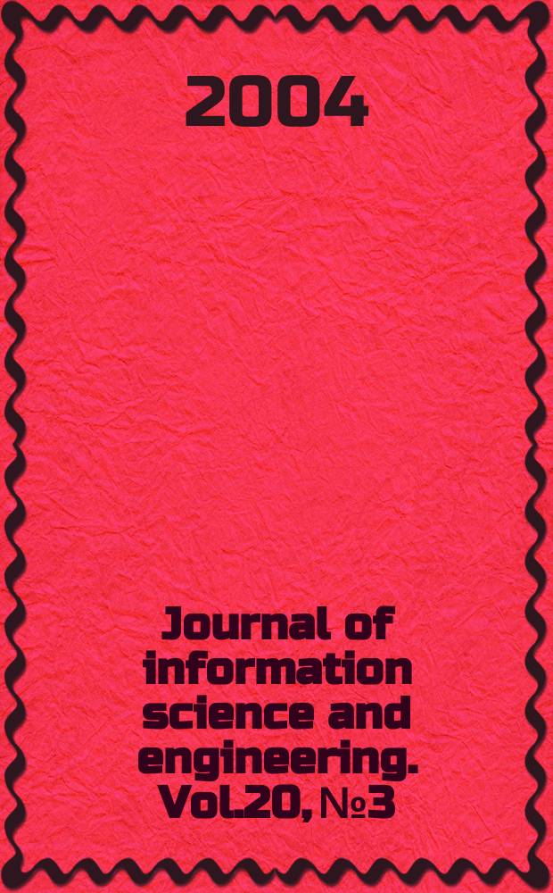 Journal of information science and engineering. Vol.20, №3