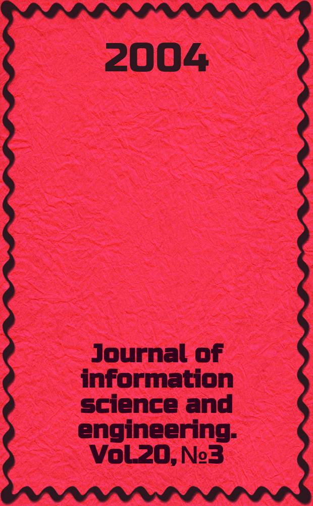 Journal of information science and engineering. Vol.20, №3