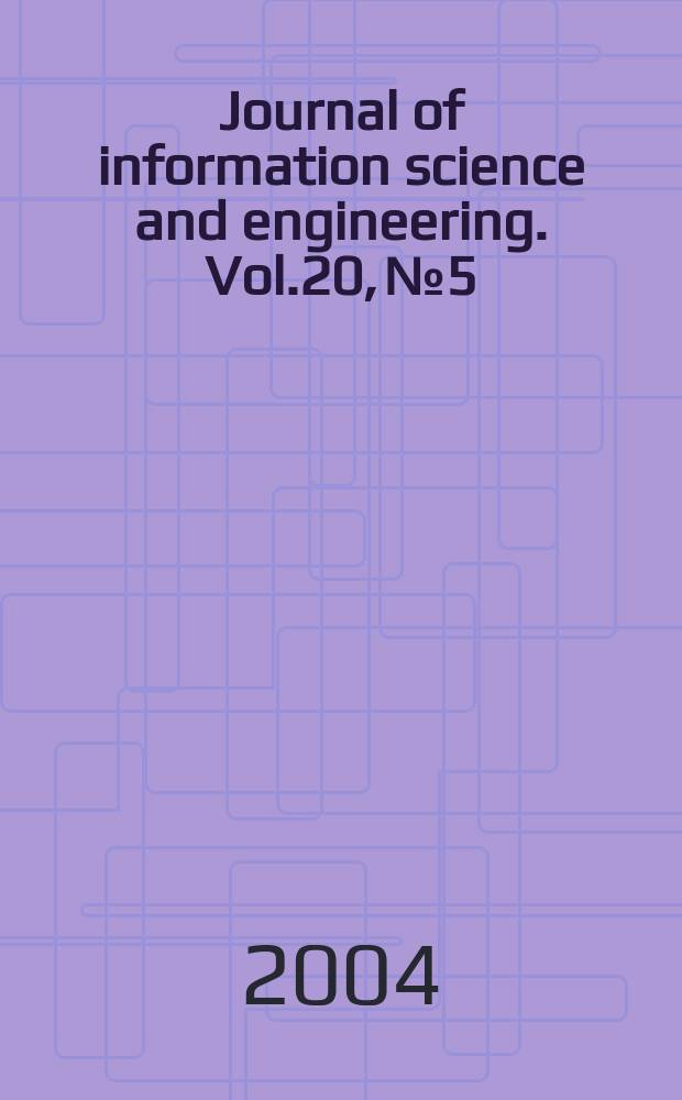 Journal of information science and engineering. Vol.20, №5