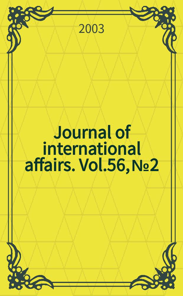 Journal of international affairs. Vol.56, №2