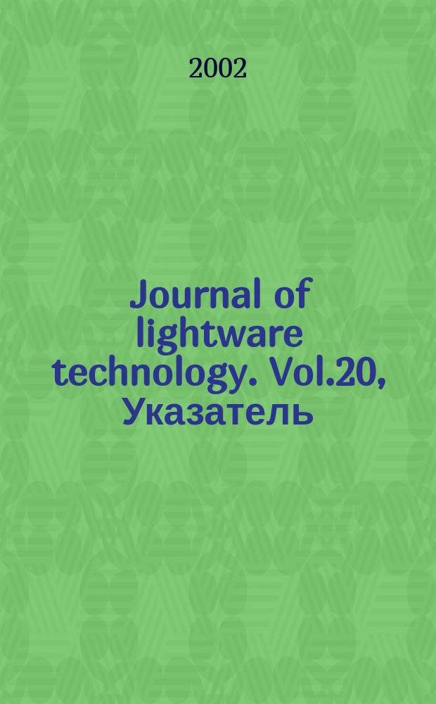 Journal of lightware technology. Vol.20, Указатель