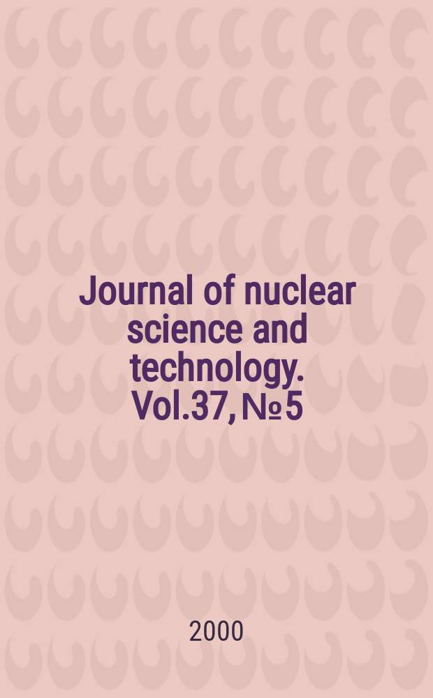 Journal of nuclear science and technology. Vol.37, №5