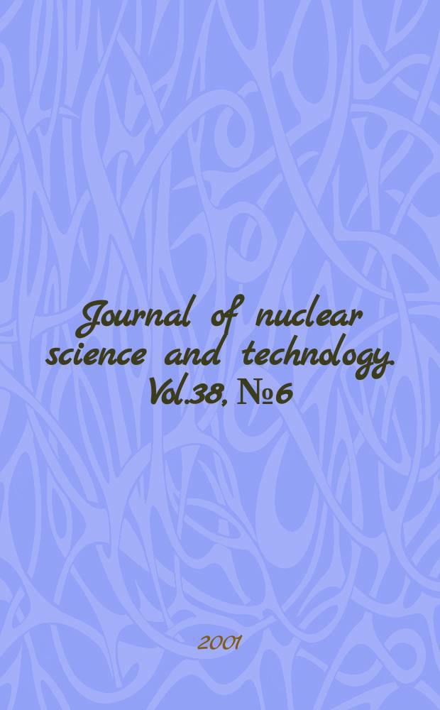 Journal of nuclear science and technology. Vol.38, №6