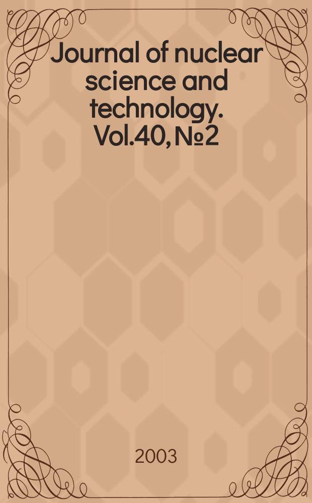 Journal of nuclear science and technology. Vol.40, №2