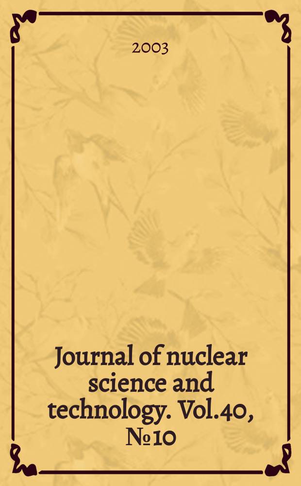Journal of nuclear science and technology. Vol.40, №10 : Korea-Japan symposium on nuclear thermal hydraulics and safety (3; 2002; Kyeongju)