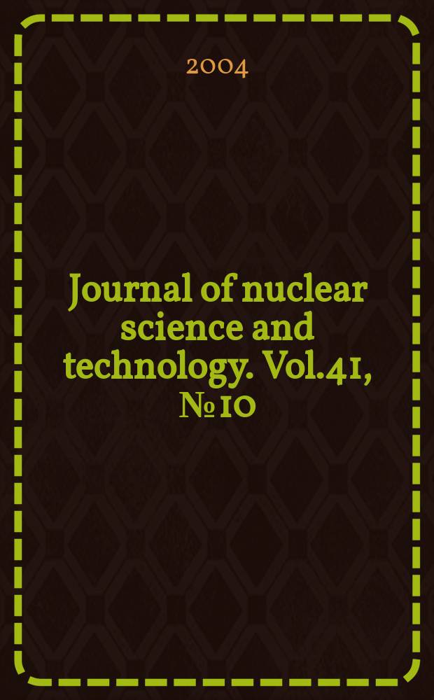 Journal of nuclear science and technology. Vol.41, №10