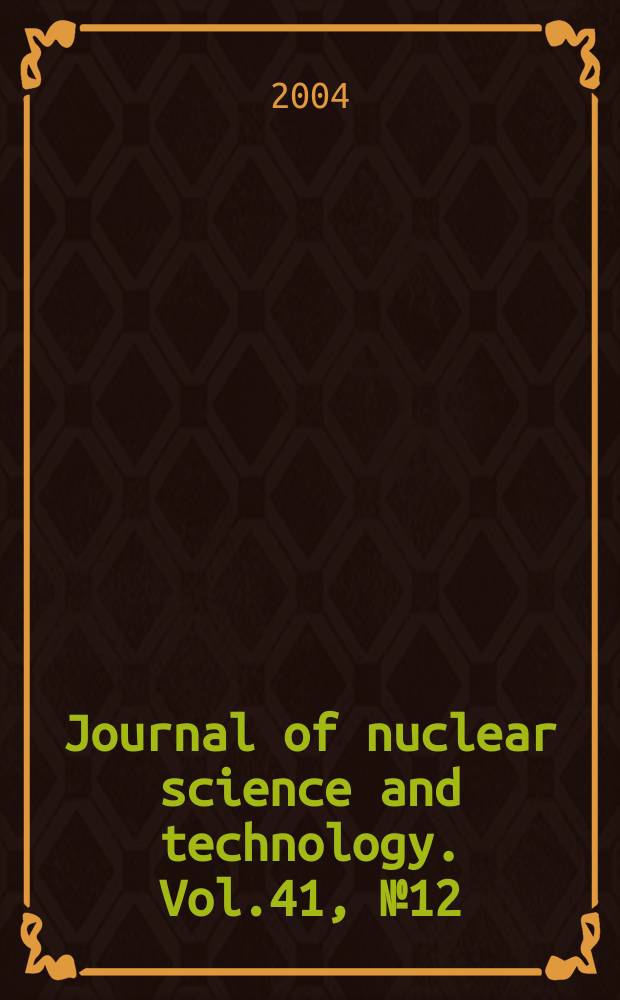 Journal of nuclear science and technology. Vol.41, №12