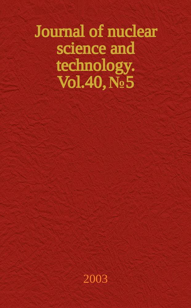 Journal of nuclear science and technology. Vol.40, №5