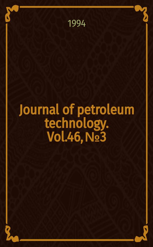 Journal of petroleum technology. Vol.46, №3