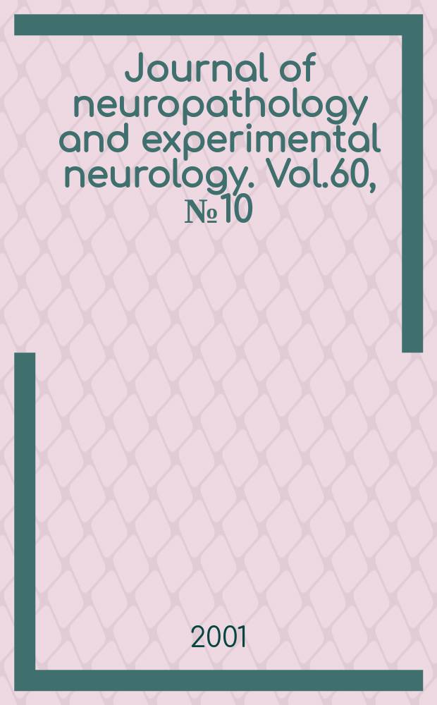 Journal of neuropathology and experimental neurology. Vol.60, №10