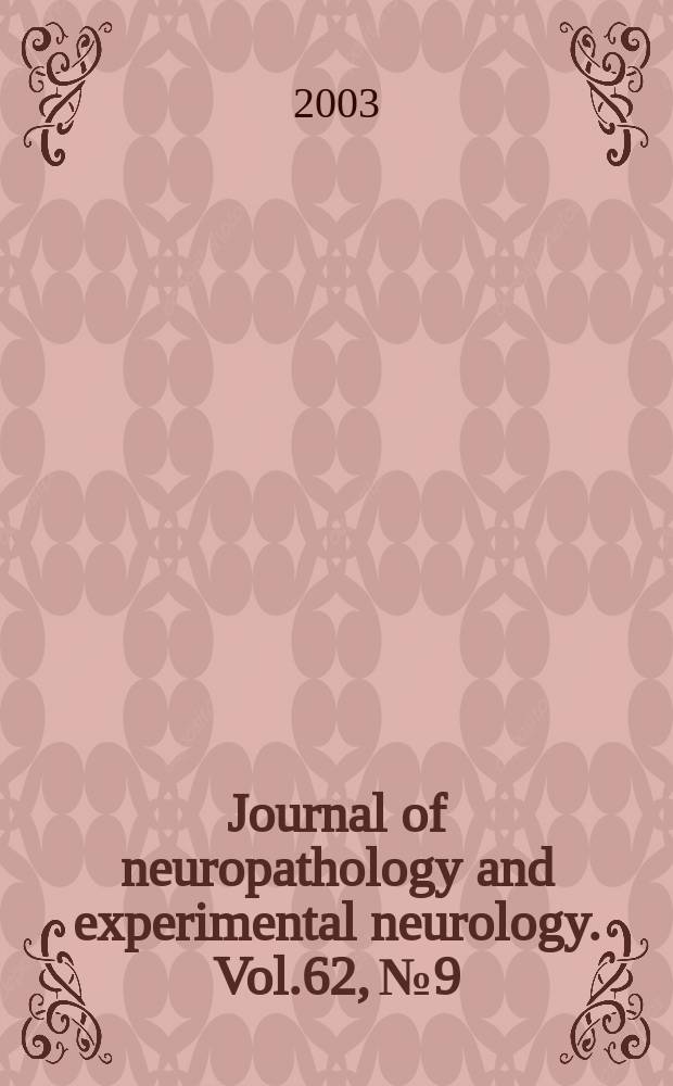 Journal of neuropathology and experimental neurology. Vol.62, №9