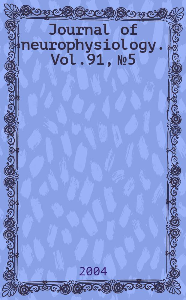 Journal of neurophysiology. Vol.91, №5