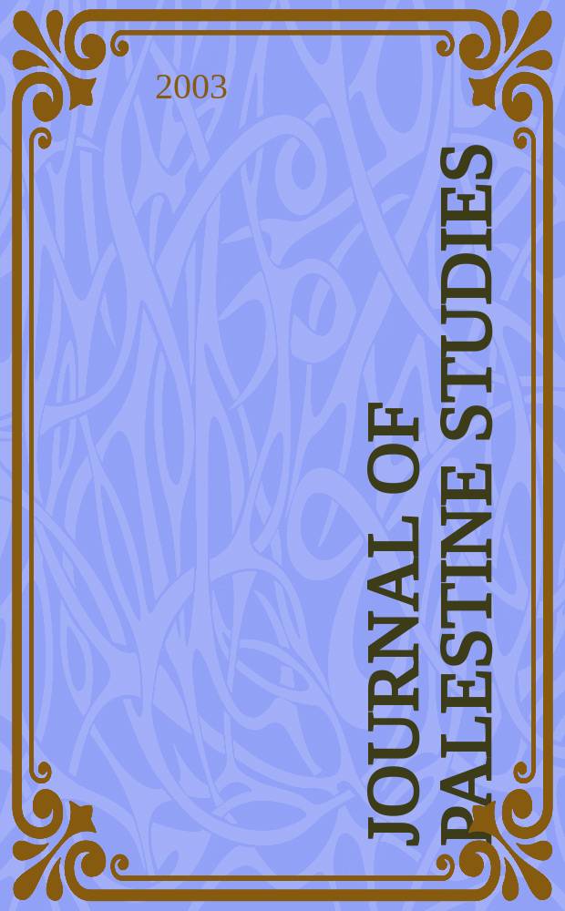Journal of Palestine studies : A quarterly on Palestinian affairs and the Arab-Israeli conflict. Vol.32, №2(126)