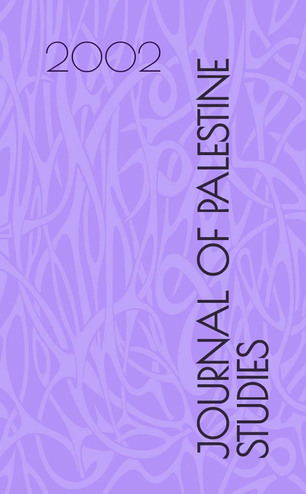 Journal of Palestine studies : A quarterly on Palestinian affairs and the Arab-Israeli conflict. Vol.31, №3(123)