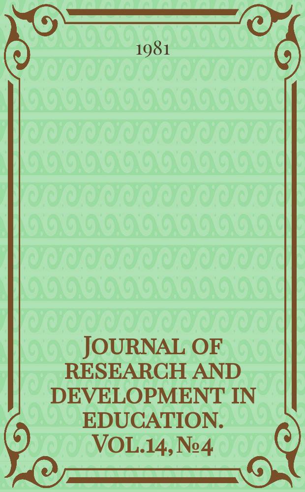 Journal of research and development in education. Vol.14, №4 : The disabled reader