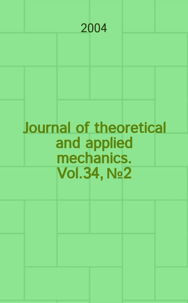 Journal of theoretical and applied mechanics. Vol.34, №2