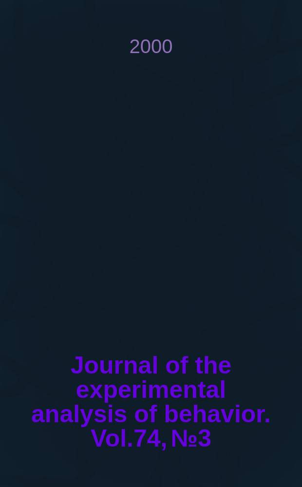 Journal of the experimental analysis of behavior. Vol.74, №3