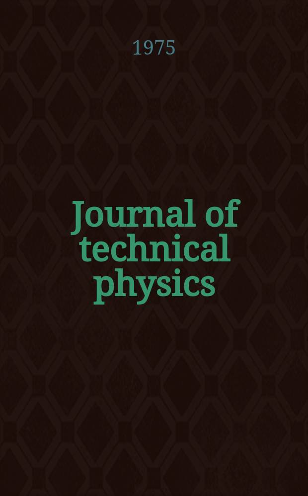 Journal of technical physics : Previous "Proceedings of vibration problems"