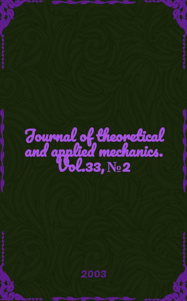 Journal of theoretical and applied mechanics. Vol.33, №2