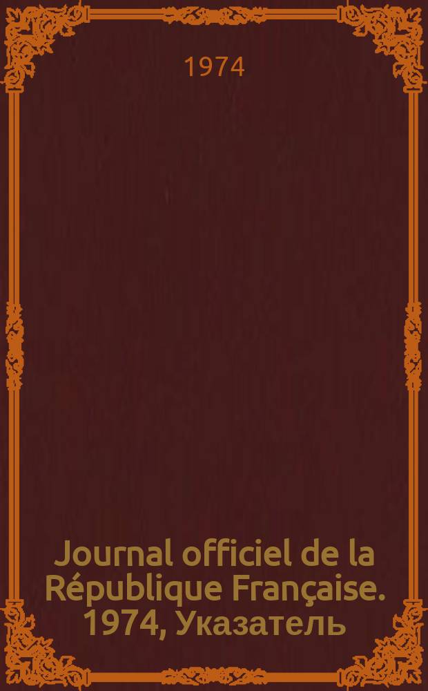 Journal officiel de la R&eacute;publique Fran&ccedil;aise. 1974, Указатель