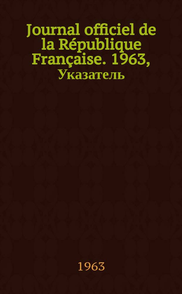 Journal officiel de la République Française. 1963, Указатель