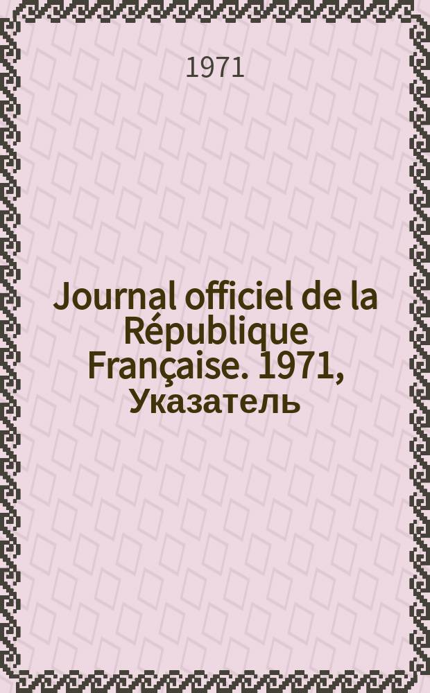 Journal officiel de la République Française. 1971, Указатель