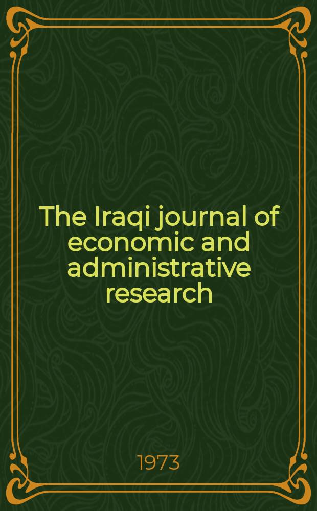 The Iraqi journal of economic and administrative research