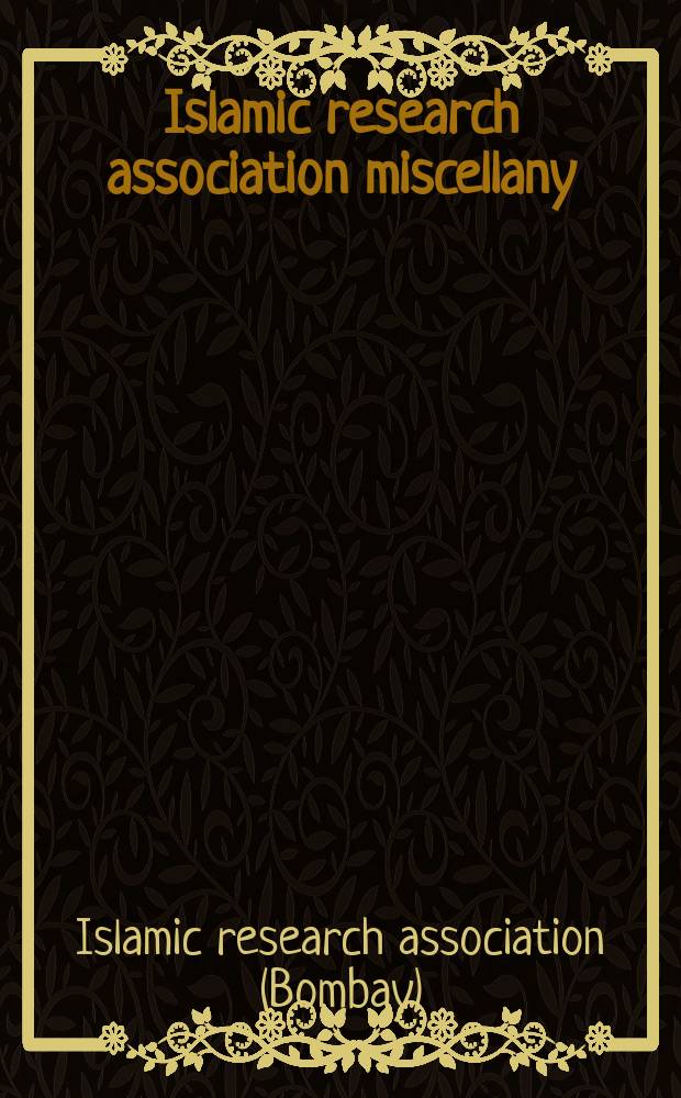 Islamic research association miscellany