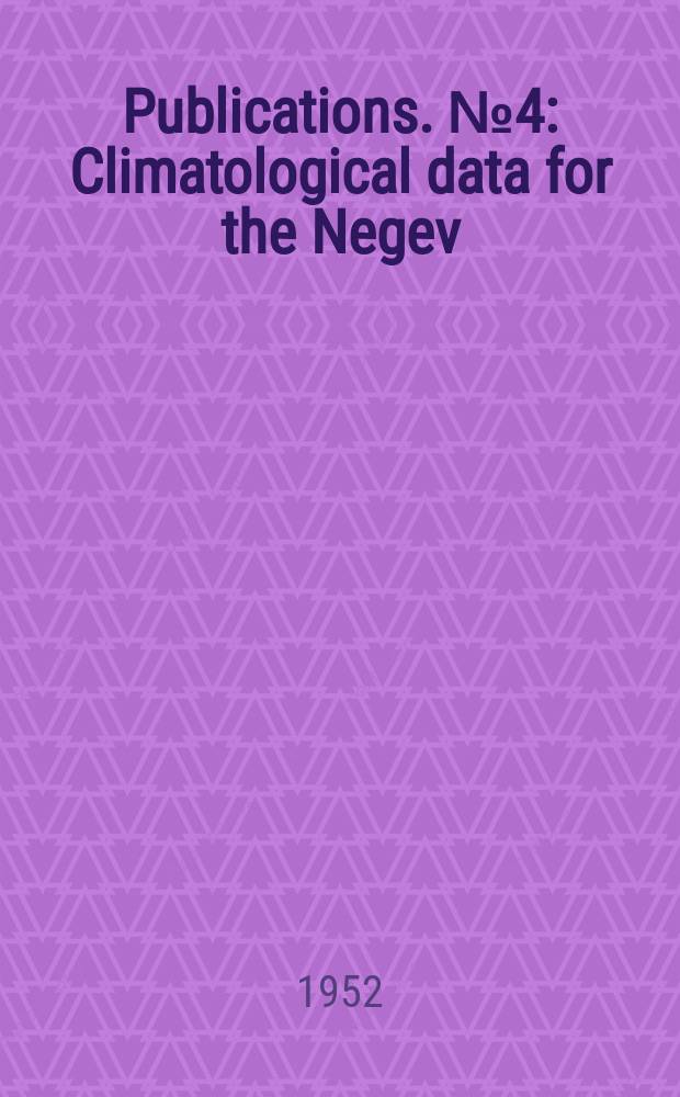 [Publications]. №4 : Climatological data for the Negev