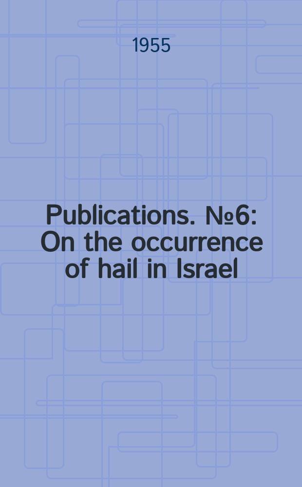 [Publications]. №6 : On the occurrence of hail in Israel