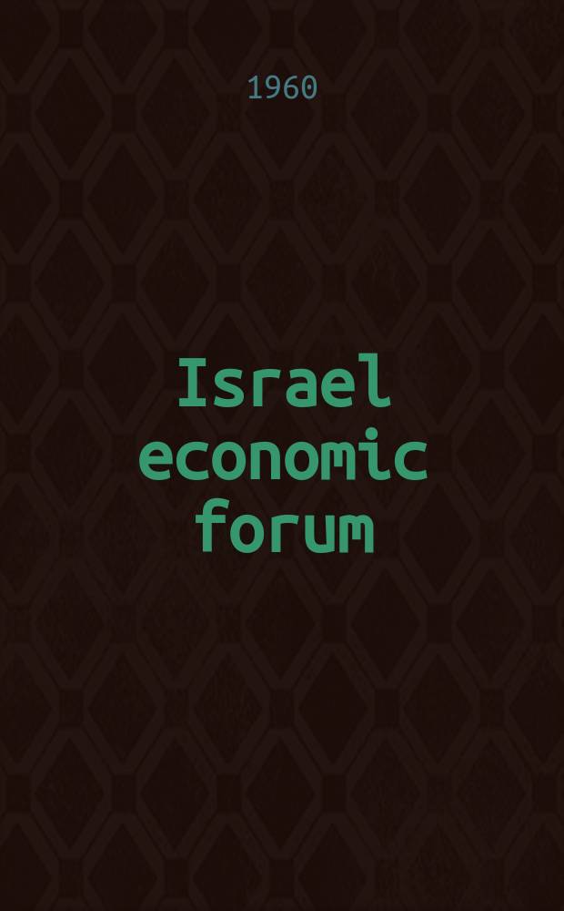 Israel economic forum : (Formerly "Economic news") Publ. by the Ministry of commerce and industry and the Bank Leumi Le - Israel B. M. Vol.10, №1/2 : Housing, building industry and building materials' industry