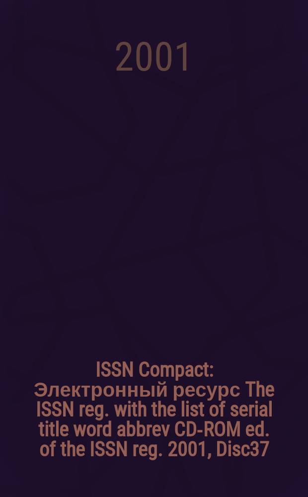 ISSN Compact : [Электронный ресурс] The ISSN reg. with the list of serial title word abbrev CD-ROM ed. of the ISSN reg. 2001, Disc37(Mar.)